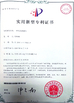 Китай Dongguan Hanfurn Electronic &amp; Technology Co., Ltd Сертификаты